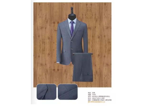 西服職業(yè)裝